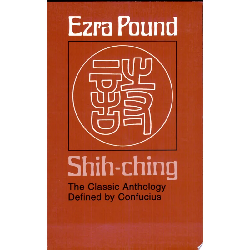 SHIH-CHING:CLASSIC ANTHO