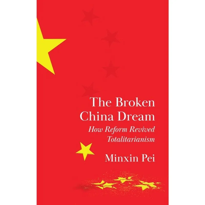 BROKEN CHINA DREAM