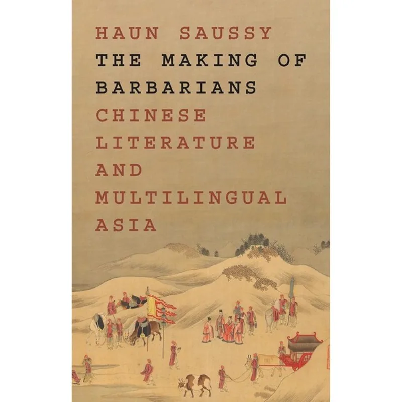 THE MAKING OF BARBARIANS
