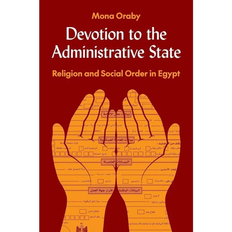 DEVOTION TO THE ADMINISTRATIVE STATE