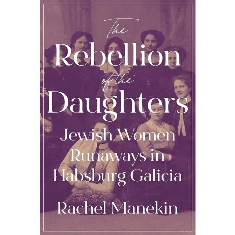 THE REBELLION OF THE DAUGHTERS