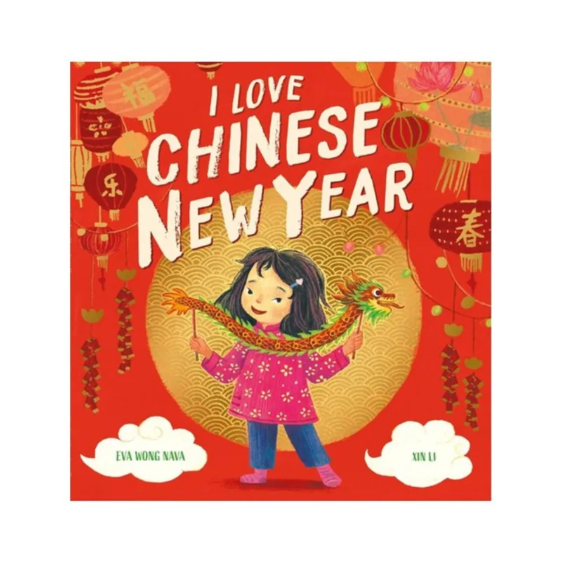 I LOVE CHINESE NEW YEAR