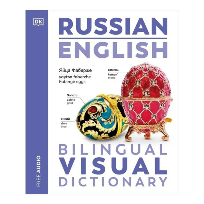 RUSSIAN - ENGLISH BILINGUAL VISUAL DICTIONARY