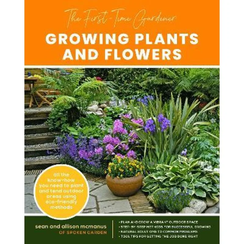 THE FIRST-TIME GARDENER