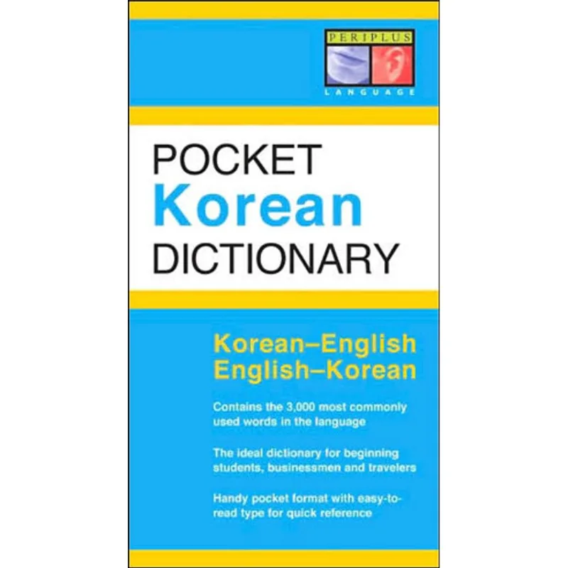 POCKET KOREAN DICTIONARY