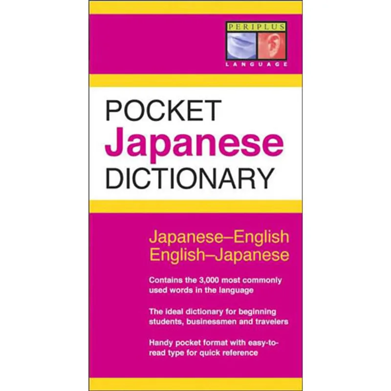 POCKET JAPANESE DICTIONARY