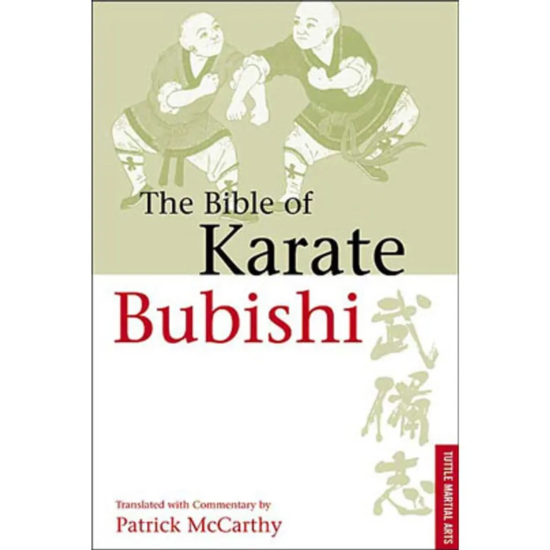 BIBLE OF KARATE BUBISHI, THE