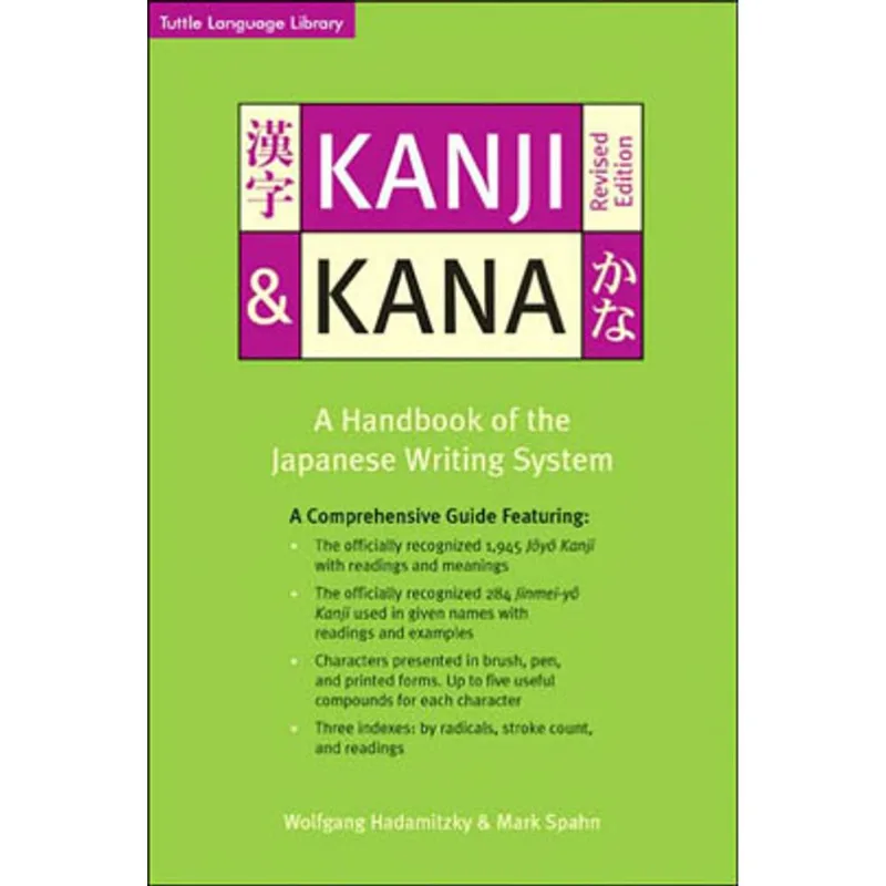 KANJI AND KANA - A HANDBOOK AND DICTIONARY OF THE JAPANESE WRITING SYSTEM