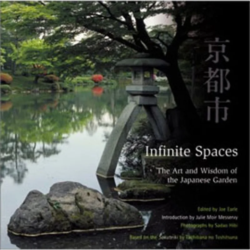 INFINITE SPACES - JAPANESE GARDEN