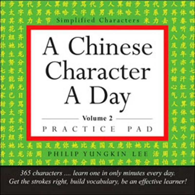 CHINESE CHARACTER A DAY PRACTICE PAD VOL. 2