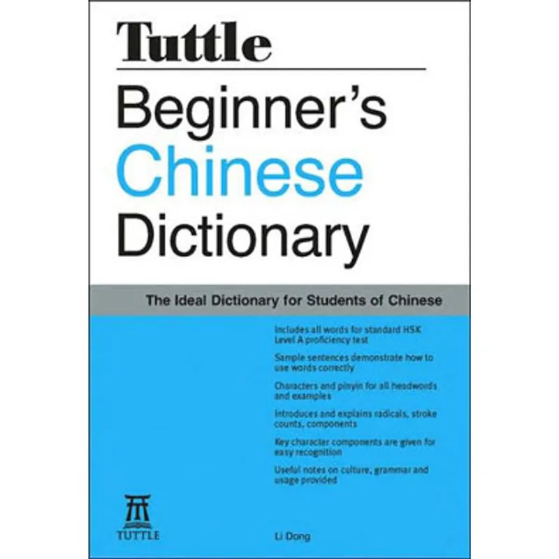 BEGINNER'S CHINESE DICTIONARY
