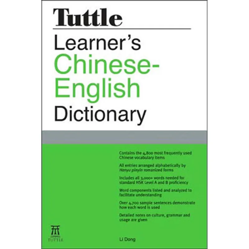 LEARNER'S CHINESE ENGLISH DICTIONARY