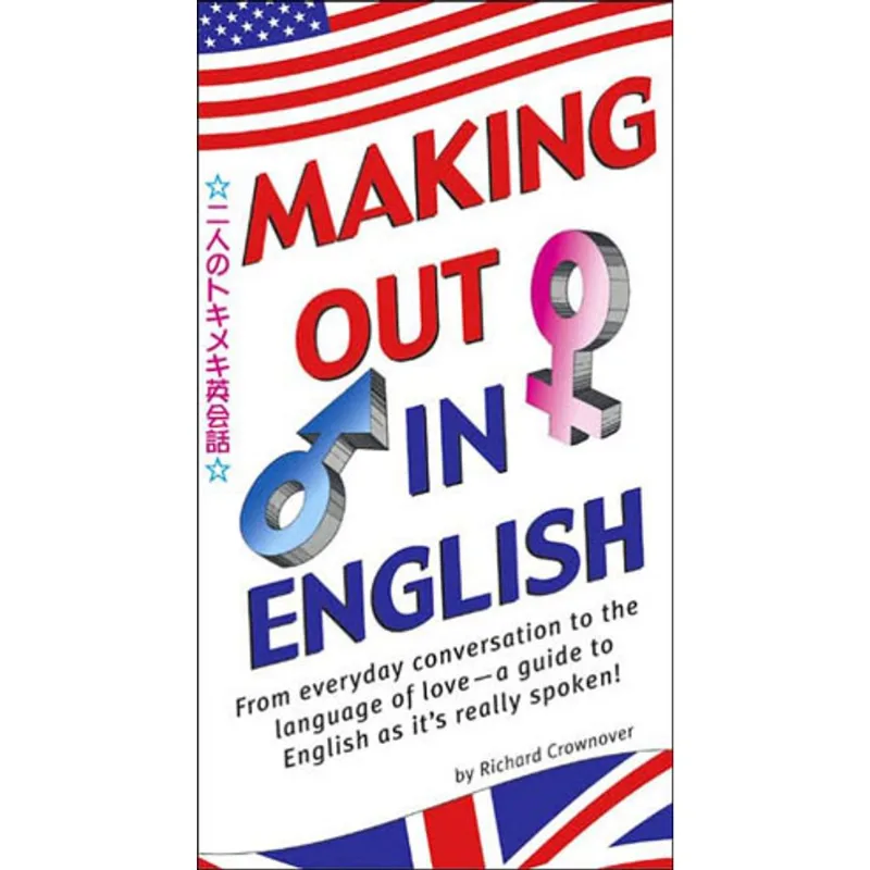 MAKING OUT IN ENGLISH