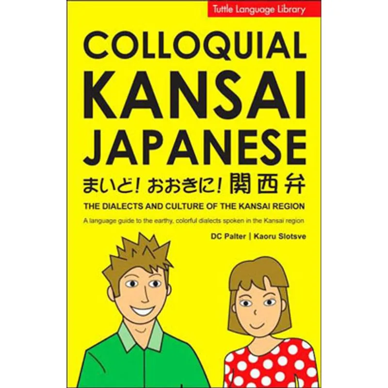 COLLOQUIAL KANSAI JAPANESE - THE DIALECTS AND CULTURE OF THE KANSAI REGION