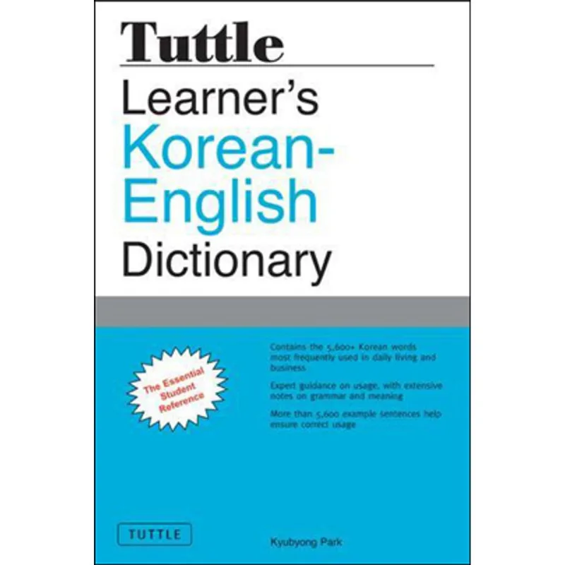 LEARNER'S KOREAN-ENGLISH DICTIONARY