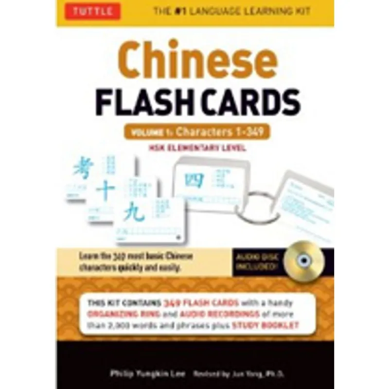 CHINESE CHARACTERS FLASH CARDS VOL.1 - CHARACTERS 1-349