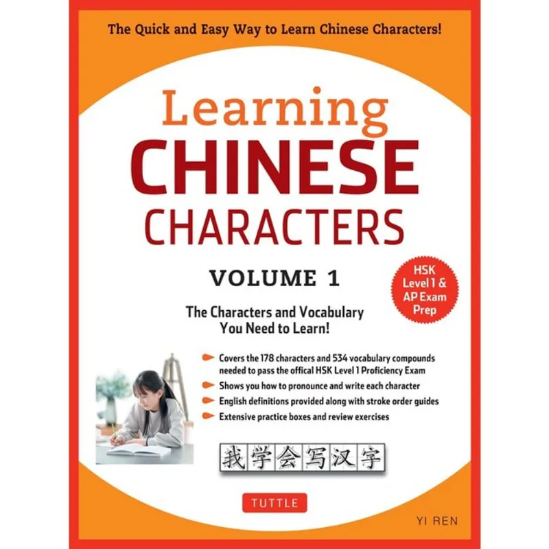 LEARNING MANDARIN CHINESE CHARACTERS - VOL. 1
