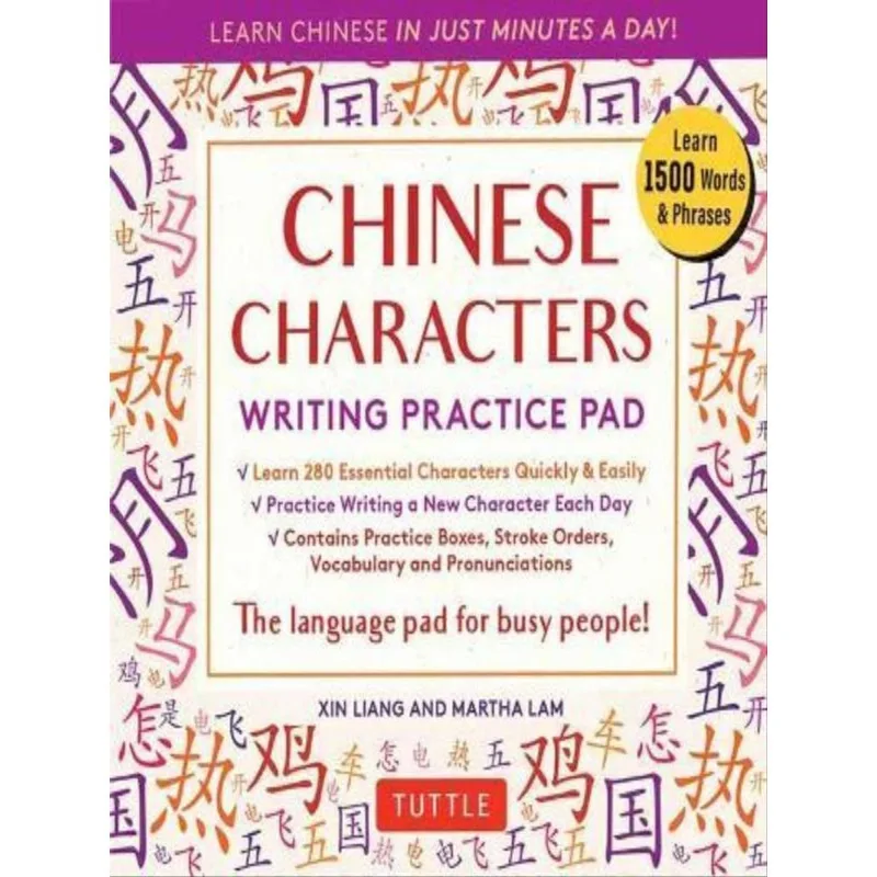 CHINESE CHARACTERS WRITING PRACTICE PAD