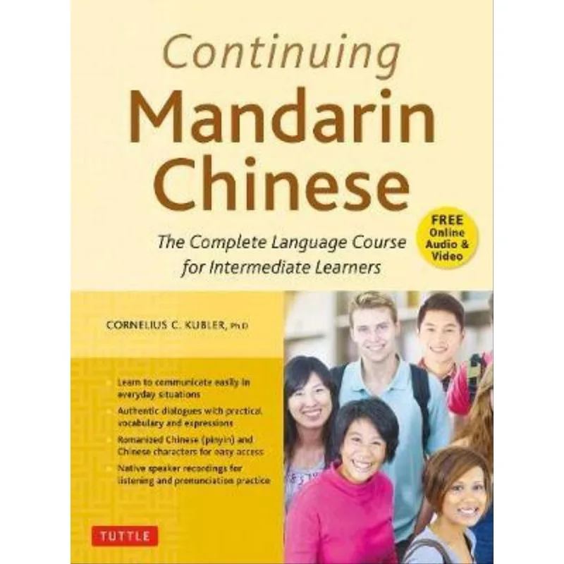 CONTINUING MANDARIN CHINESE TEXTBOOK