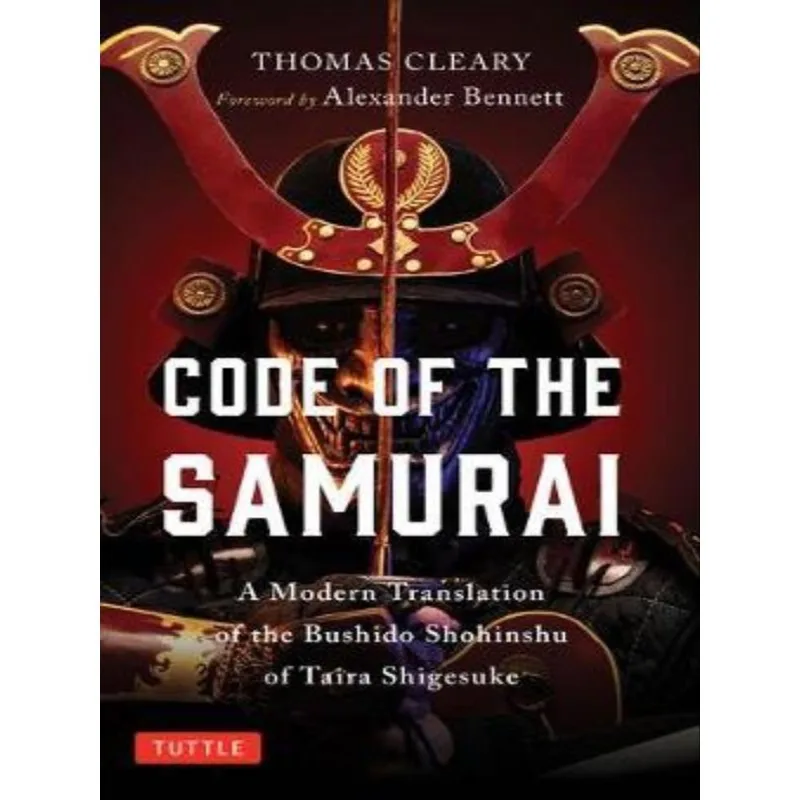 THE CODE OF THE SAMURAI