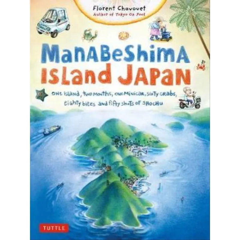MANABESHIMA ISLAND JAPAN