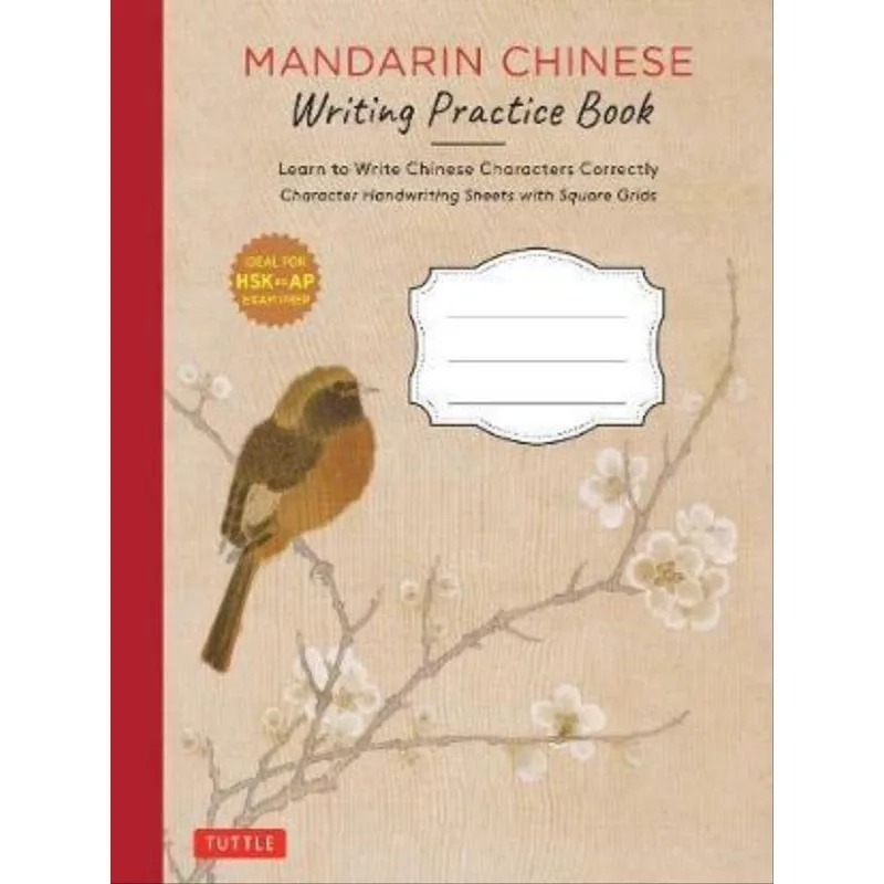 MANDARIN CHINESE WRITING PRACTICE BOOK
