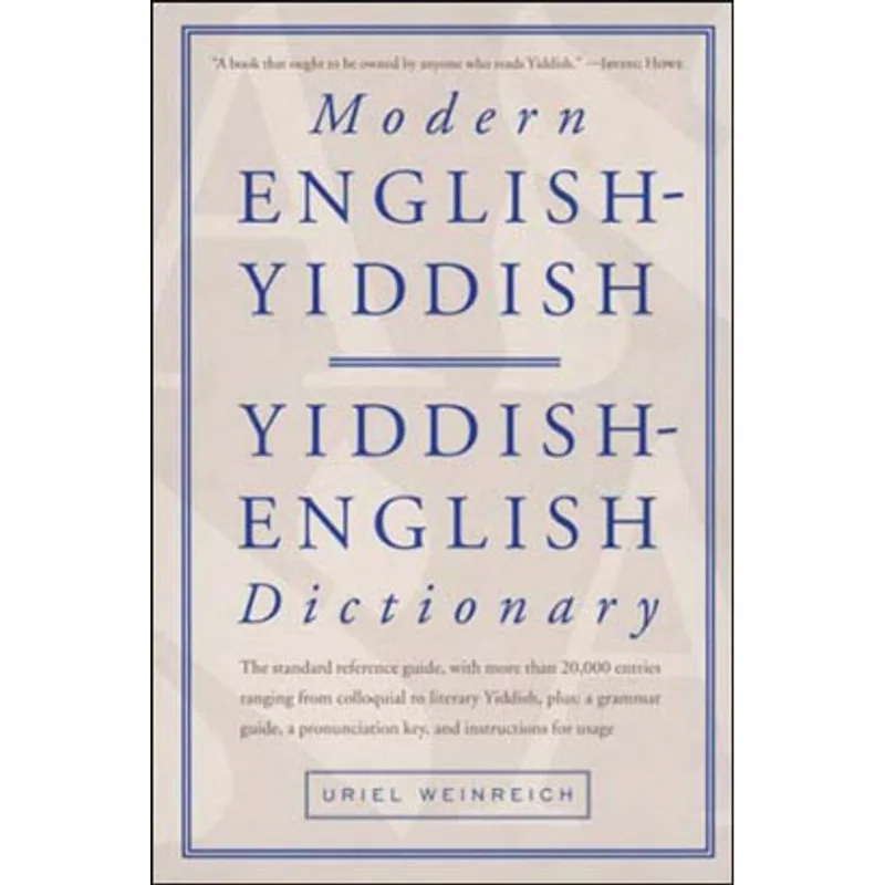 MODERN ENGLISH-YIDDISH - YIDDISH-ENGLISH DICTIONARY
