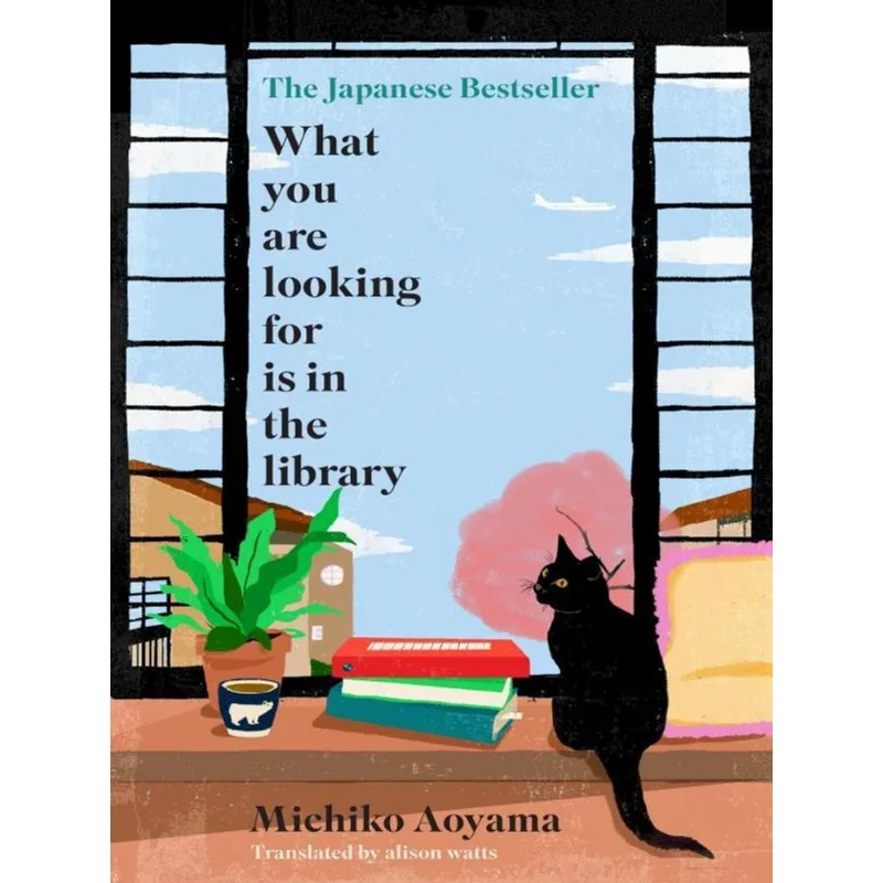 WHAT YOU ARE LOOKING FOR IS IN THE LIBRARY