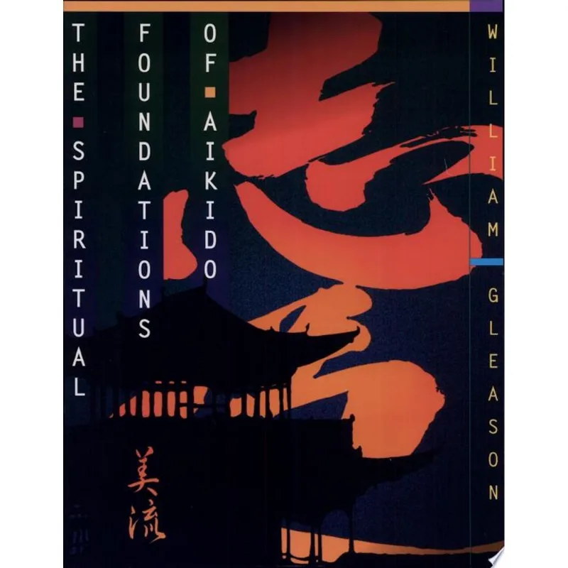 SPIRITUAL FOUNDATION OF AIKIDO, THE