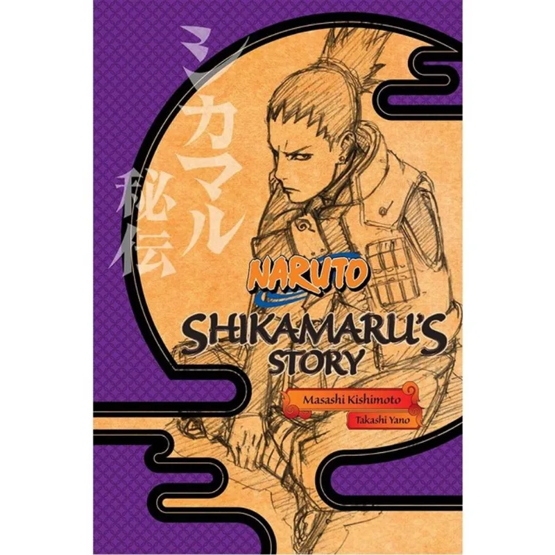 NARUTO - SHIKAMARU'S STORY - A CLOUD DRIFTING IN THE SILENT DARK