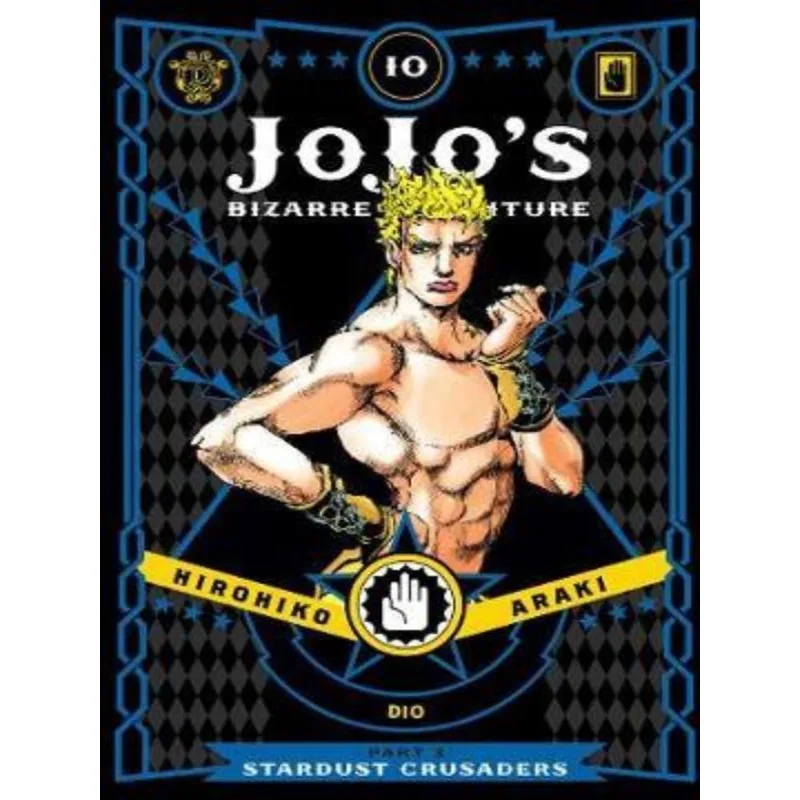JOJO'S BIZARRE ADVENTURE - PART 3 - STARDUST CRUSADERS - VOL. 10