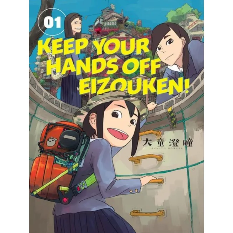 KEEP YOUR HANDS OFF EIZOUKEN! - VOL. 1