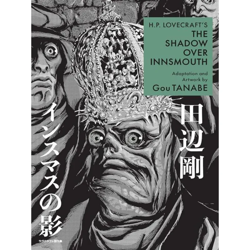 H.P. LOVECRAFT'S THE SHADOW OVER INNSMOUTH