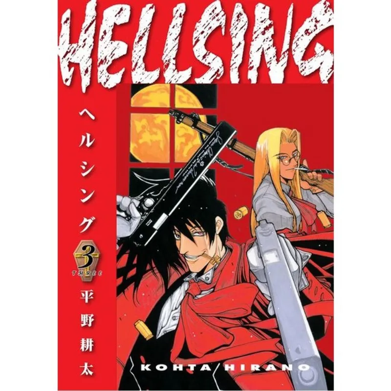 HELLSING - VOL. 3