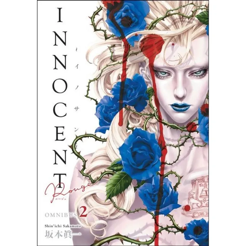INNOCENT ROUGE - OMNIBUS - VOL. 2