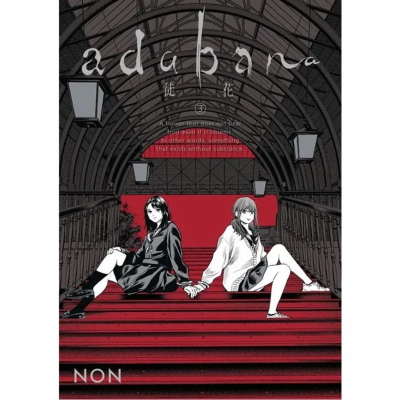 ADABANA - VOL. 3