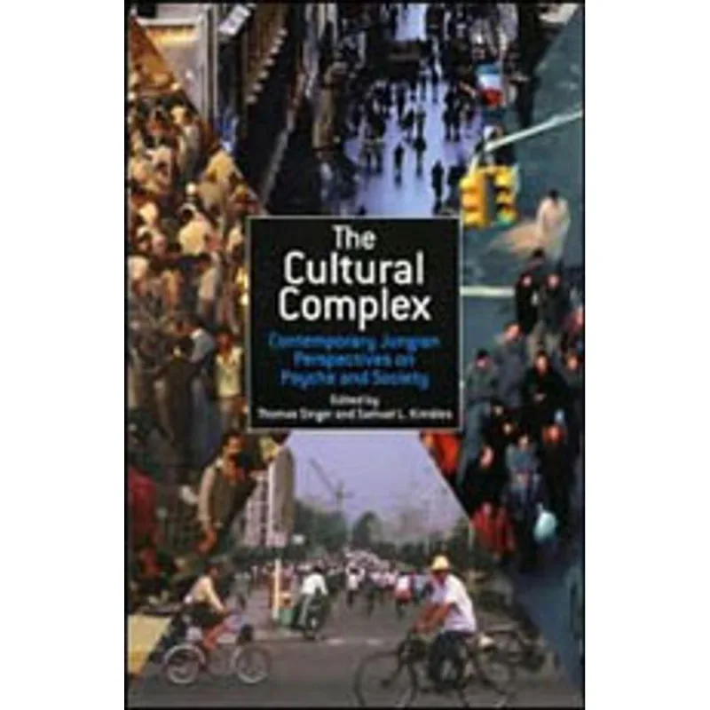 CULTURAL COMPLEX, THE