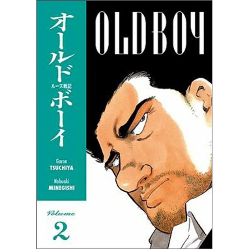 OLD BOY - VOL.2
