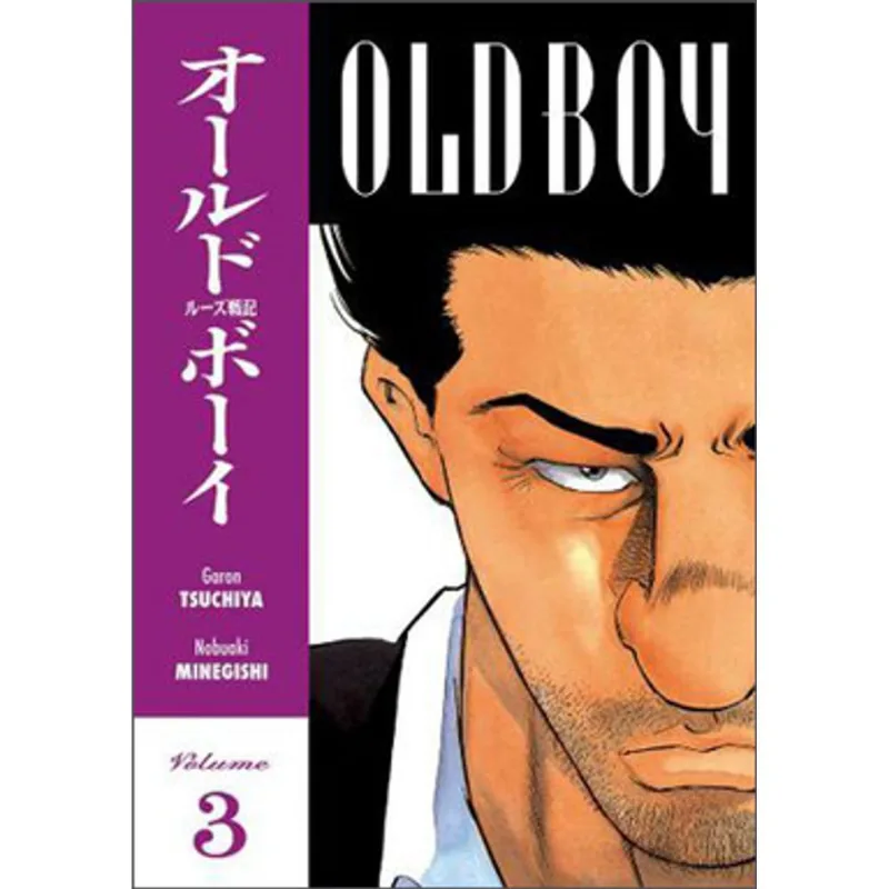 OLD BOY - VOL.3