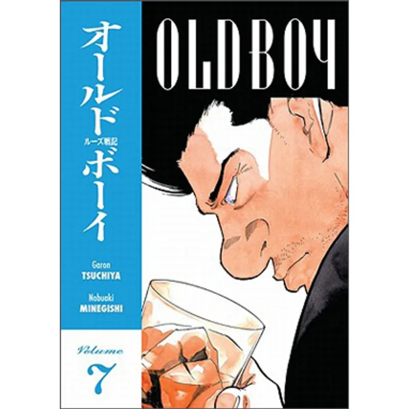 OLD BOY - VOL.7