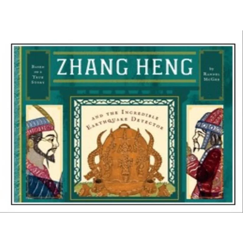 ZHANG HENG AND THE INCREDIBLE EARTHQUAKE DETECTOR
