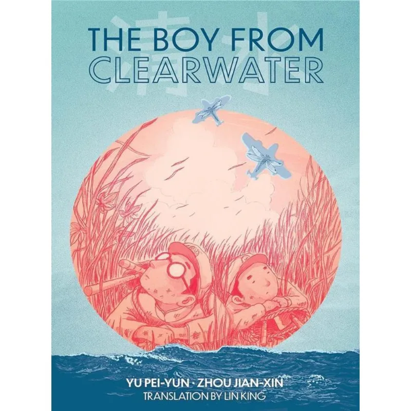 THE BOY FROM CLEARWATER - VOL. 1