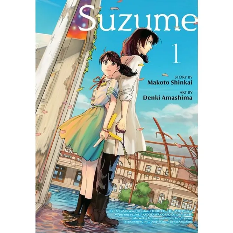 SUZUME - VOL. 1