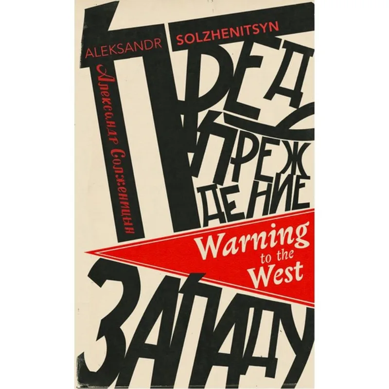 WARNING TO THE WEST