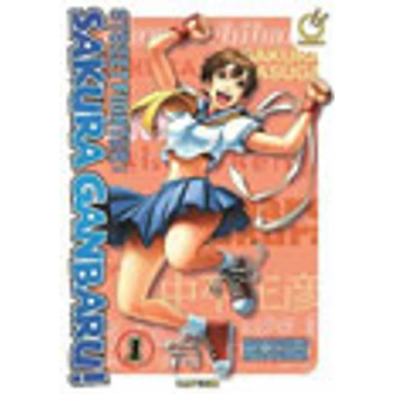 STREET FIGHTER SAKURA GANBARU! VOL.1
