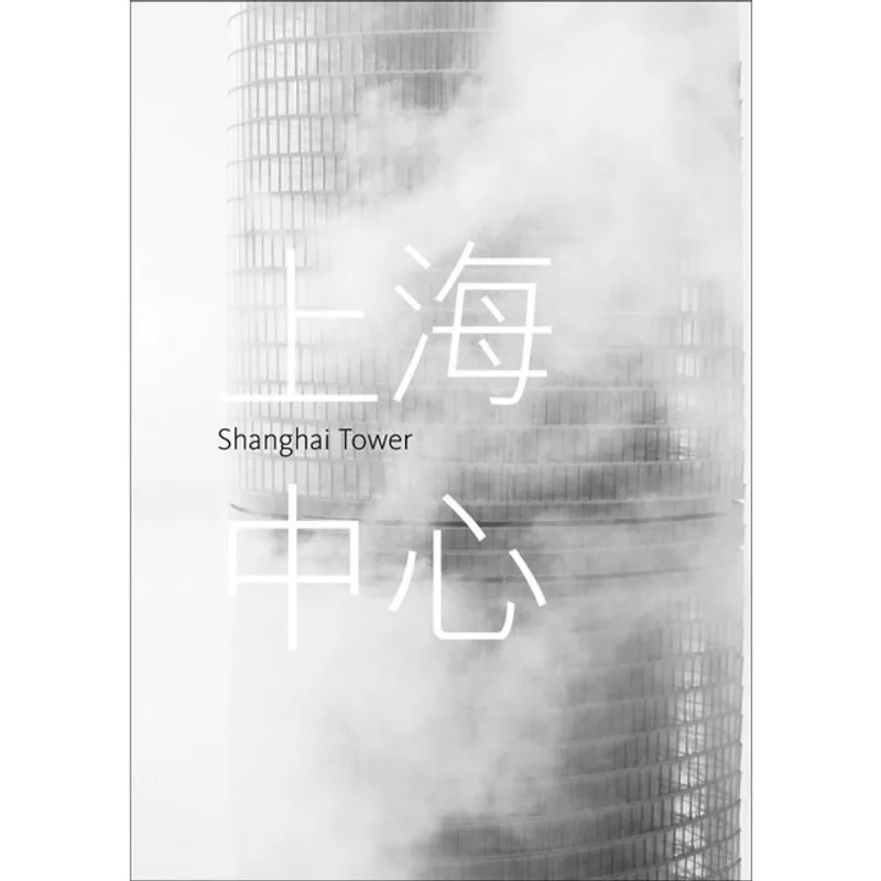 SHANGHAI TOWER
