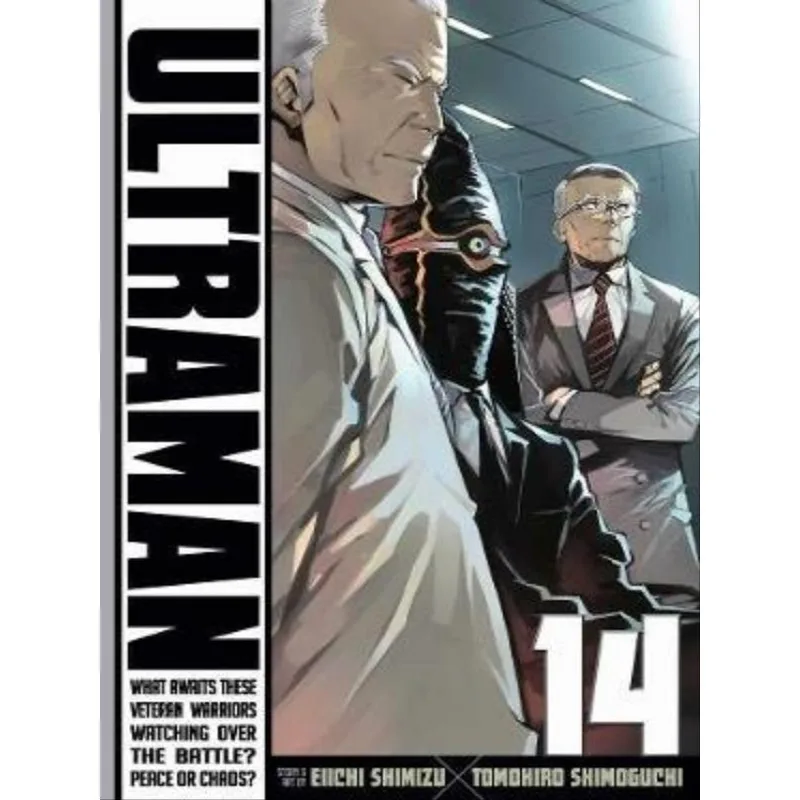 ULTRAMAN - VOL. 14