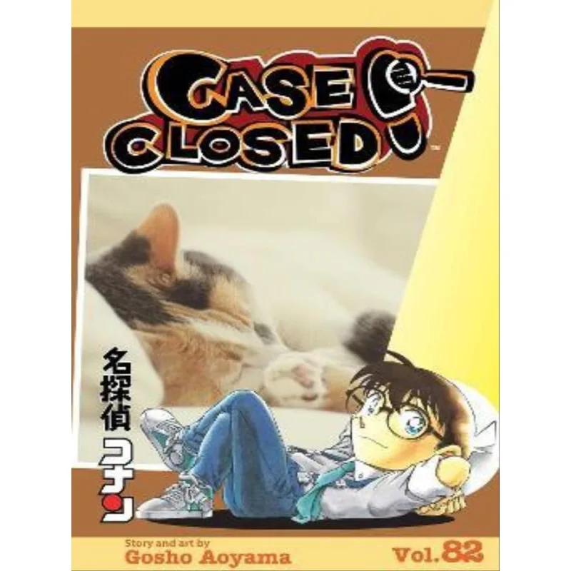 CASE CLOSED - VOL. 82