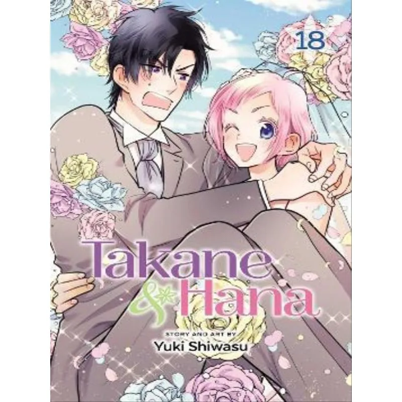 TAKANE & HANA - LIMITED EDITION - VOL. 18