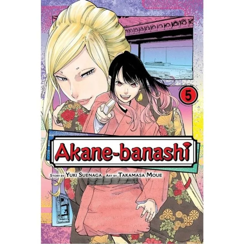 AKANE-BANASHI - VOL. 5